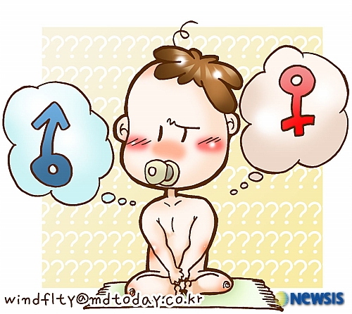  제3의 성, 인터섹스(intersex, 간성)