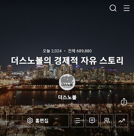이웃 8천명! 간단한 이벤트 합니다(마감) 이웃 8천명! 간단한 이벤트 합니다(마감)