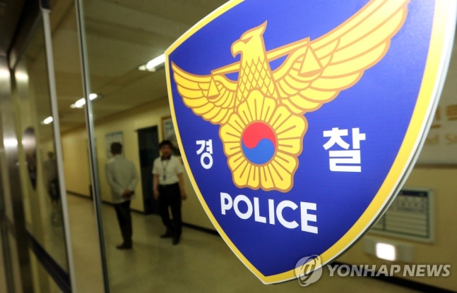경찰, '테라·루나' 직원 횡령 의혹 수사…자금 동결 요청