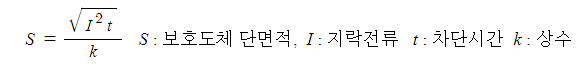 전기기사 핵심 정리 - 접지 및 피뢰시스템 전기기사 핵심 정리 - 접지 및 피뢰시스템