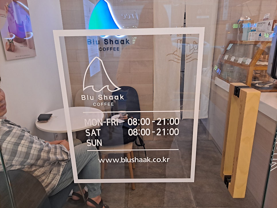 블루샥 울산태화점 사진 4