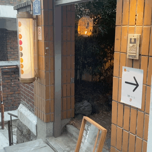  창신동 도넛정수 방문 후기 (도넛맛집, 뷰맛집, 카페추천, 서울야경 명소, 도넛정수 창신점, 막걸리 도넛)