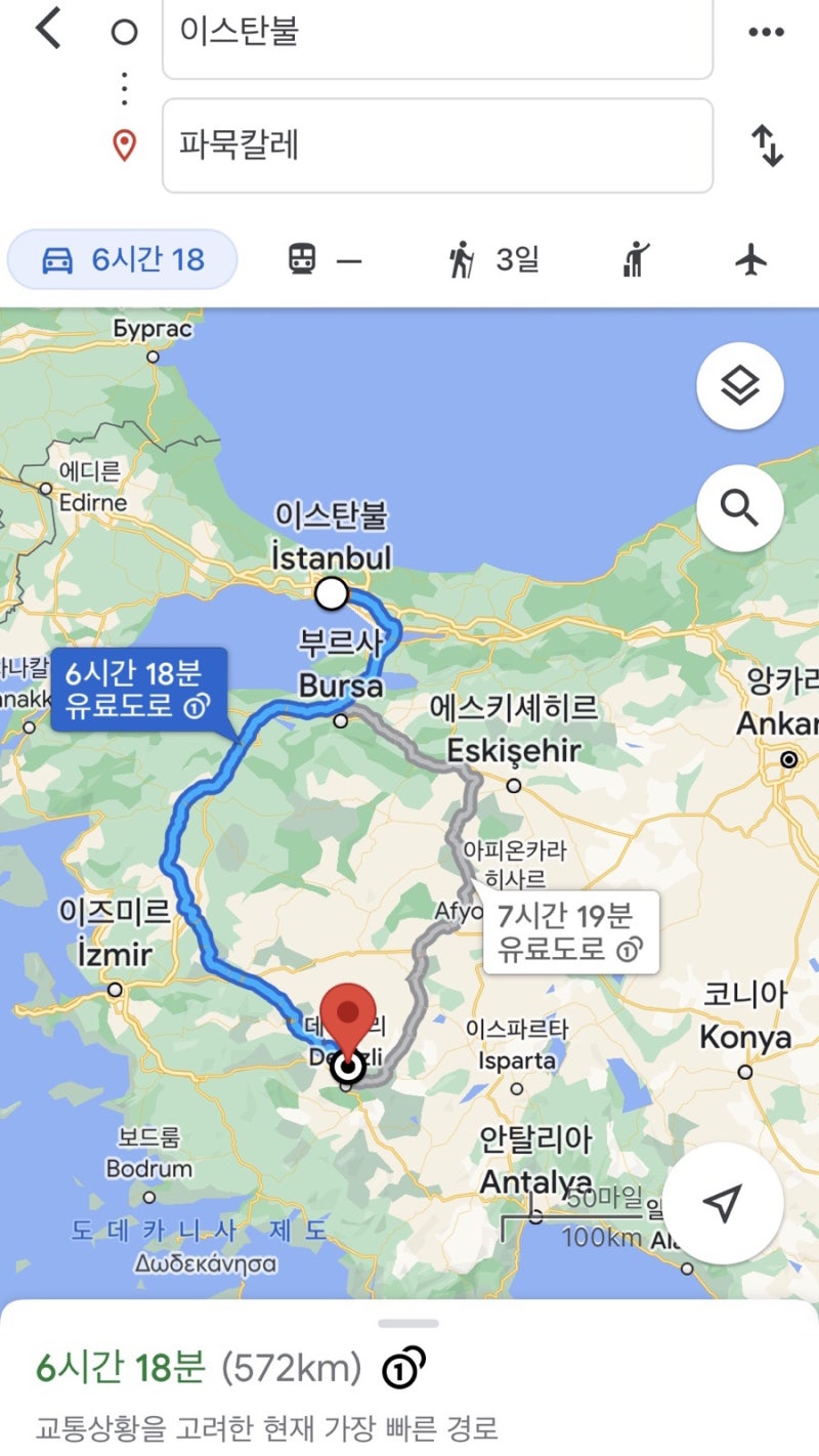 파묵칼레에서 이스탄불 가는 방법 : 국내선 이동: 디럭스 골든혼 술탄아흐멧 호텔까지 : 네이버 블로그