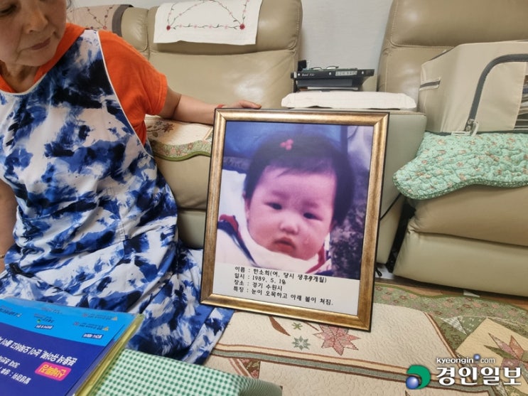"예산·전문인력 부족"… 장기실종 아동 수색 사실상 방치 "예산·전문인력 부족"… 장기실종 아동 수색 사실상 방치