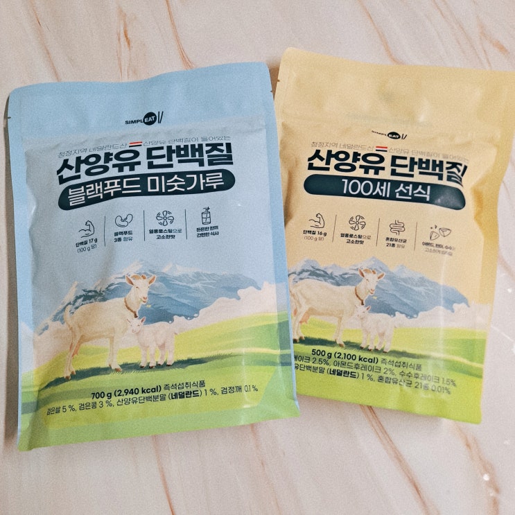 식사대용 심플잇 산양유 단백질 블랙푸드 미숫가루 산양유 단백질 100세 선식