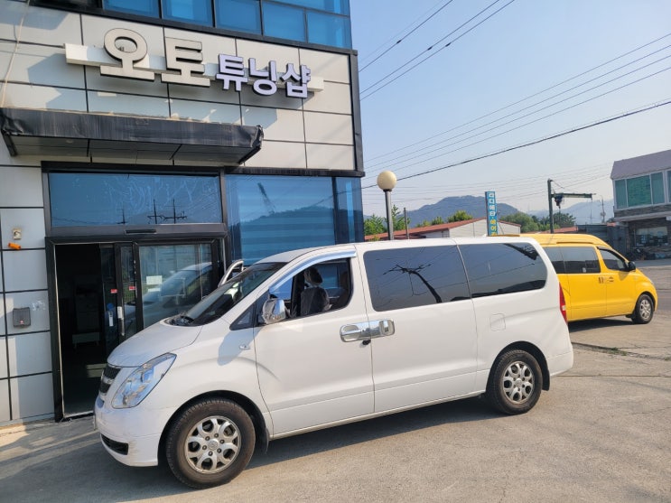  그랜드스타렉스 12인승에서 5인승으로 (승용어반시트설치)구조변경 승차정원변경 부산,김해,양산,창원,마산,진해,울산,밀양,거제도,통영,대구,경산,경북,여수,순천,전남,광양,남해