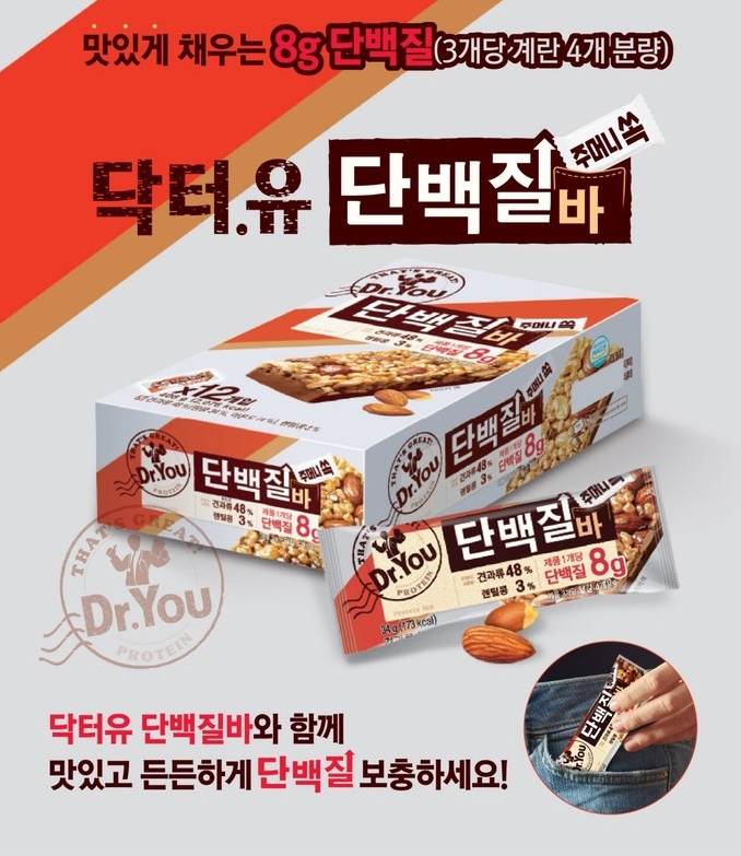  닥터유 단백질바 주머니쏙