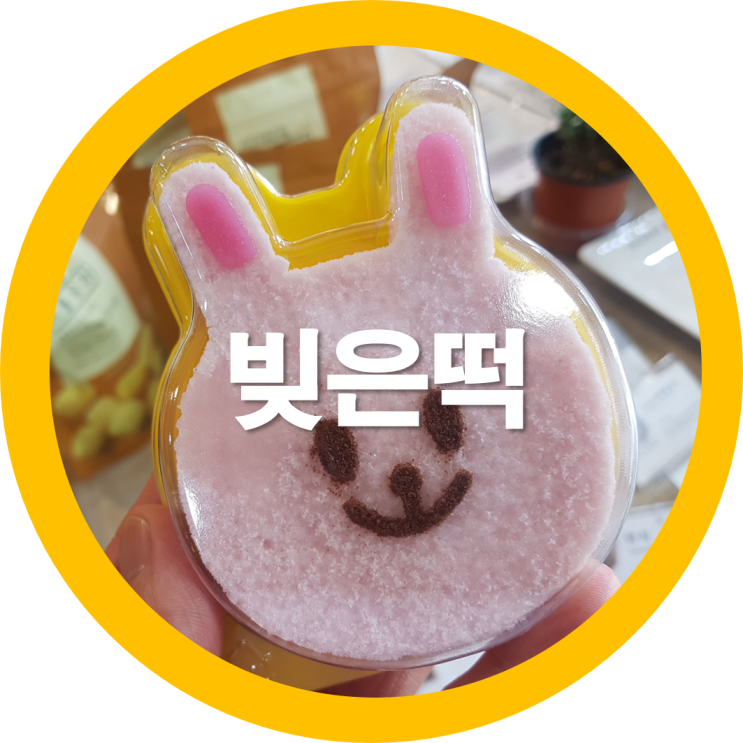  구미떡집 구미떡케이크 백일떡도 정성스레 빚은 맛좋고 착한가격은 덤
