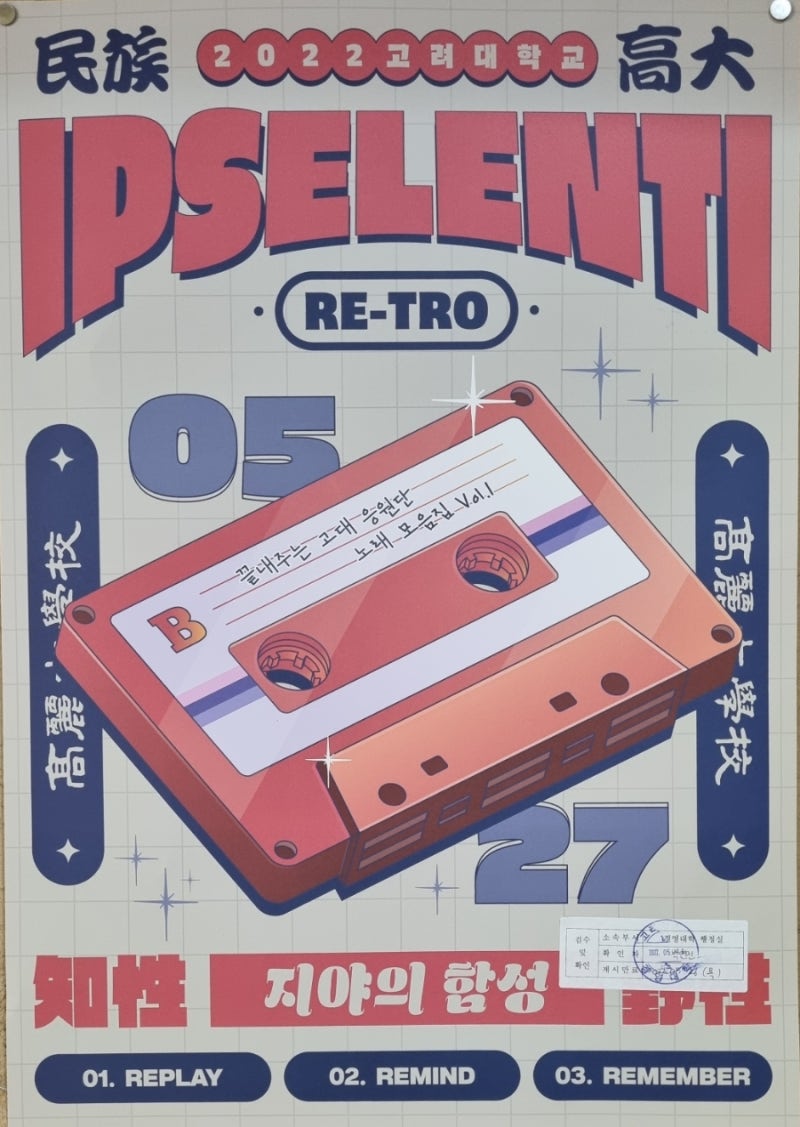 3년 만의 입실렌티! 2022년 입실렌티(IPSELENTI) 라인업 & 후기 : 네이버 블로그 3년 만의 입실렌티! 2022년 입실렌티(Ipselenti) 라인업 & 후기 : 네이버 블로그