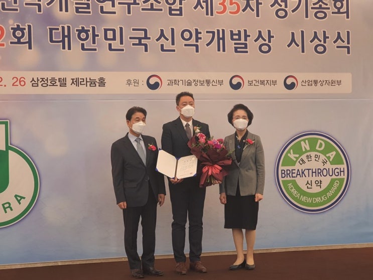 리퓨어생명과학 김용상 대표, 제약산업 혁신성과 실용화연계 우수전문가 표창 수상