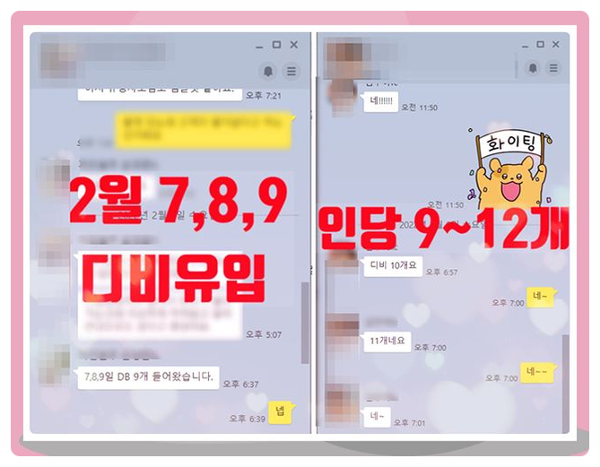  경단녀 "온라인 보험영업" 고민하지 마세요