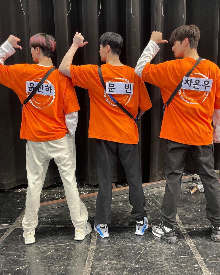 아스트로 <b>차은우 문빈</b> 윤산하 런닝맨 604회