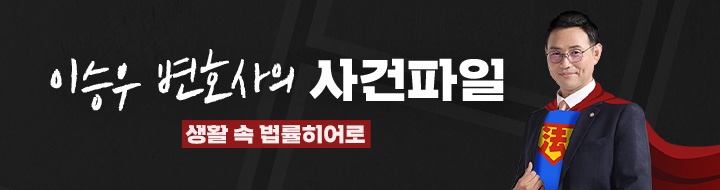 2년 간 사고 14번 보험금 1억5천...보험사기 아냐?