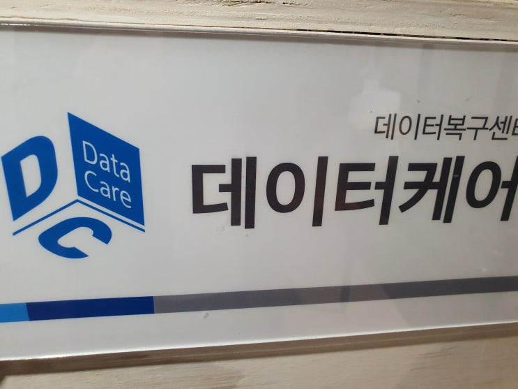  광주핸드폰고장복원침수파손