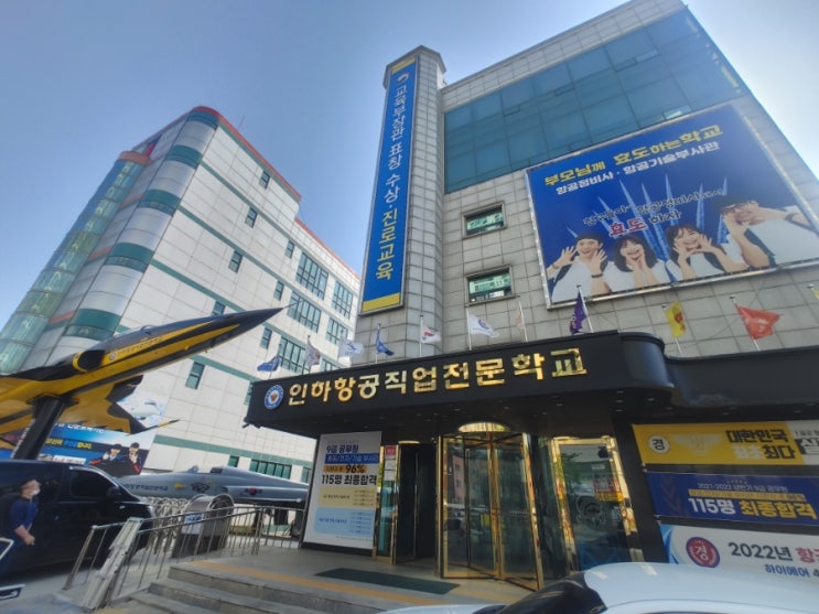  인천 건물 열차단썬팅 사무실 유리창문 열차단 자외선차단 햇빛차단썬팅