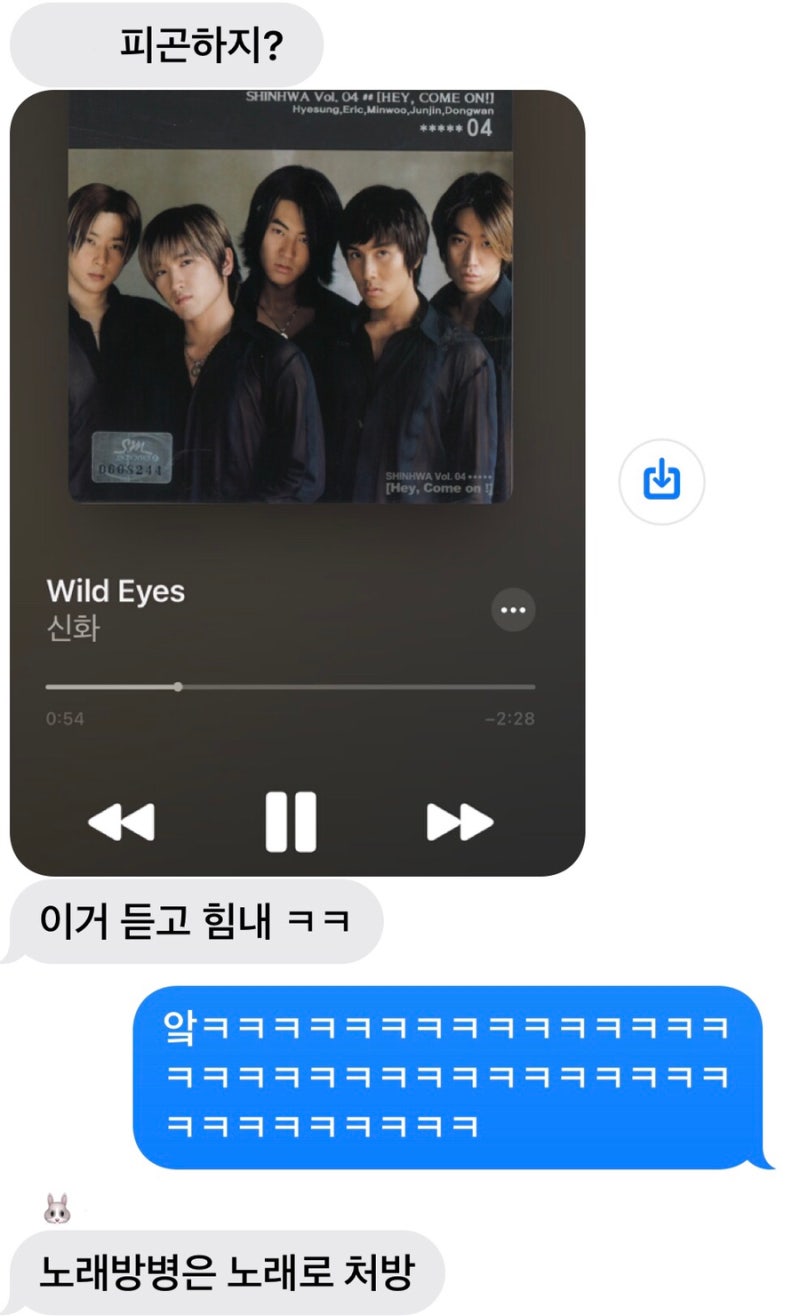 콘트라 / 보닐라 감자칩 / 인시티 / 화목한우리집 / 쿵스코인노래방 / 킨더조이 : 네이버 블로그