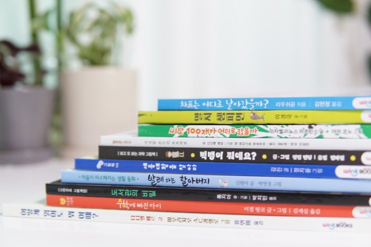  잠자리 독서 꾸준히 하기 (세종대왕을 찾아라)