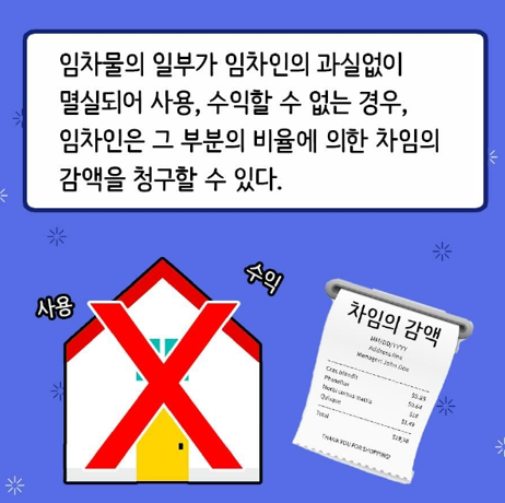 [고촌읍 공인중개사학원] 민법 판례 암기카드 !! 민법 판례 만화 35종!!