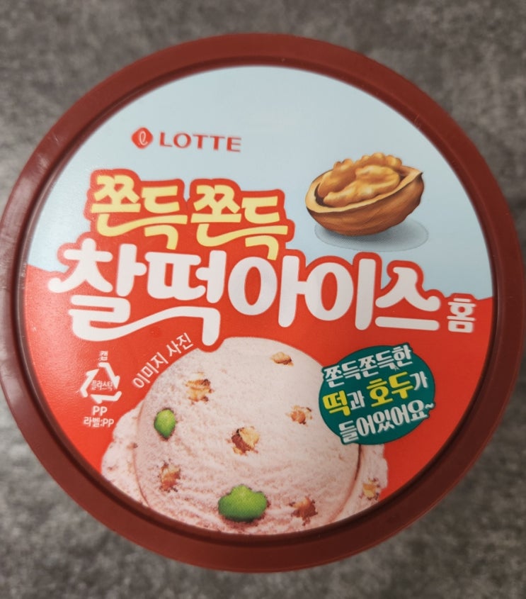  퍼먹는 아이스크림 끝판대장 쫀득쫀득 찰떡아이스 홈(내돈내산) 리뷰
