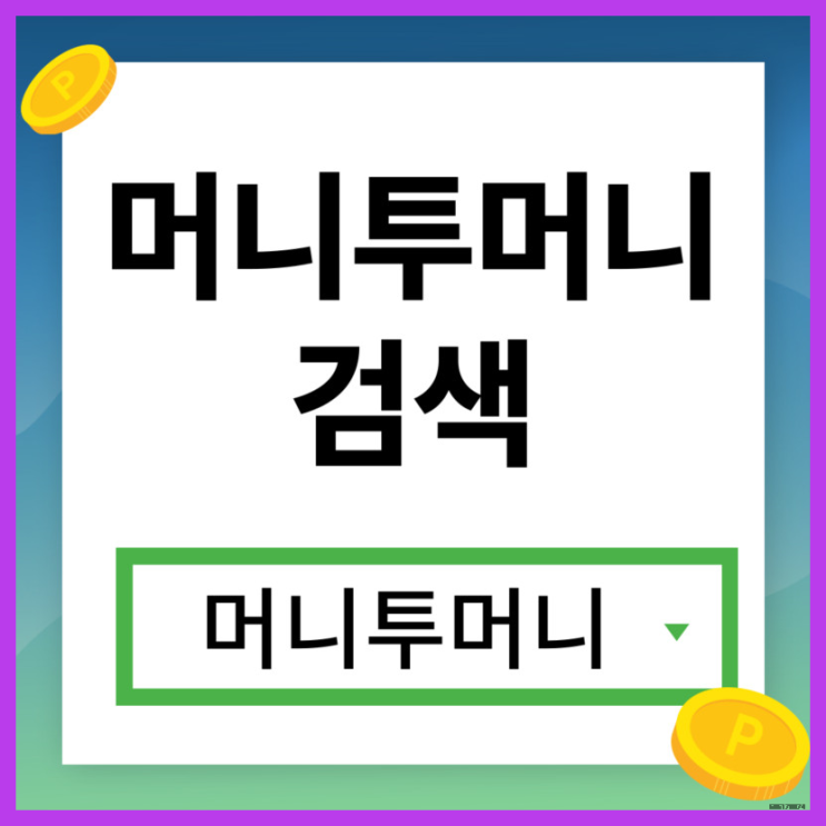 4금융대출 어디서 받아야할지 모를때
