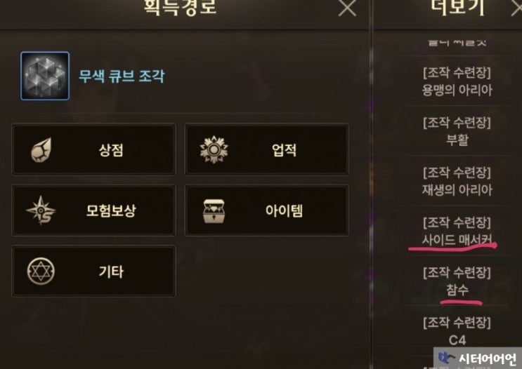 던파모바일 이단심판관 업데이트 이벤트(6월2일) 던파모바일 이단심판관 업데이트 이벤트(6월2일)