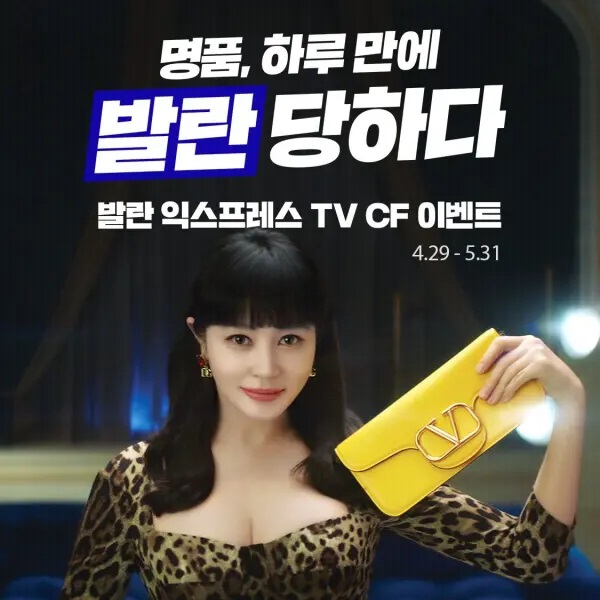  명품 플랫폼 3강 매출&적자 동시 증가