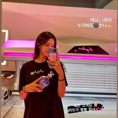  [대구태닝샵] 탠스튜디오에서 매년 태닝