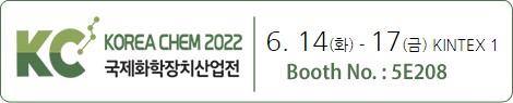 KOREA CHEM 2022 참가 안내