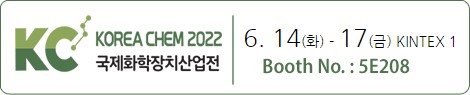  KOREA CHEM 2022 참가 안내