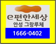  안성시아파트 시장분석