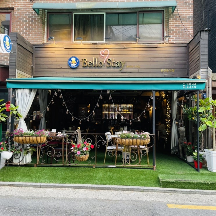  상수역 와인바 :: bello stay 벨로스테이 감성 테라스에서 맛있는 메뉴와 와인 즐겨요