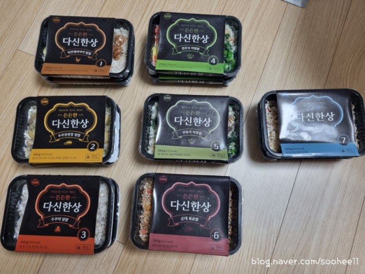  다이어트 | 다신샵 다신한상 도시락