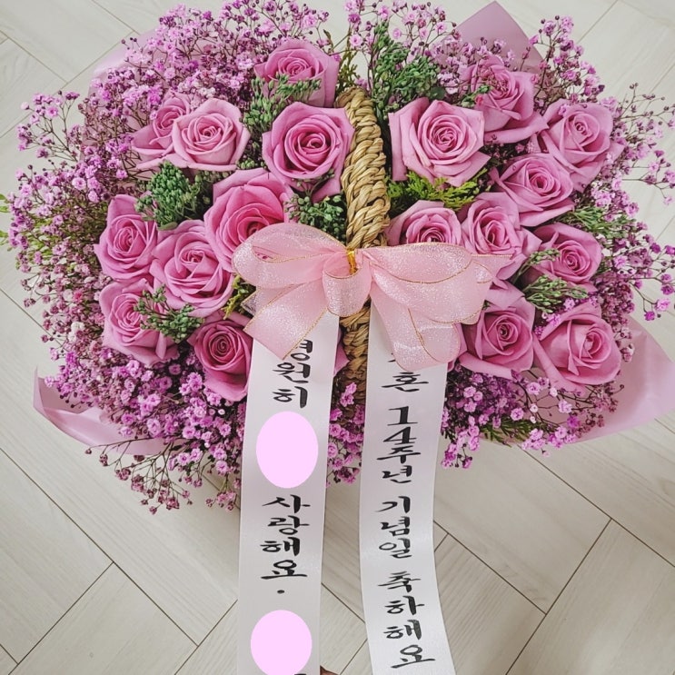  결혼기념일 14주년  핑크 로즈