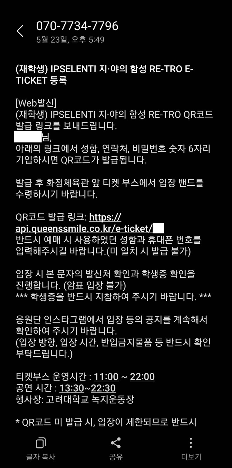 3년 만의 입실렌티! 2022년 입실렌티(IPSELENTI) 라인업 & 후기 : 네이버 블로그 3년 만의 입실렌티! 2022년 입실렌티(Ipselenti) 라인업 & 후기 : 네이버 블로그