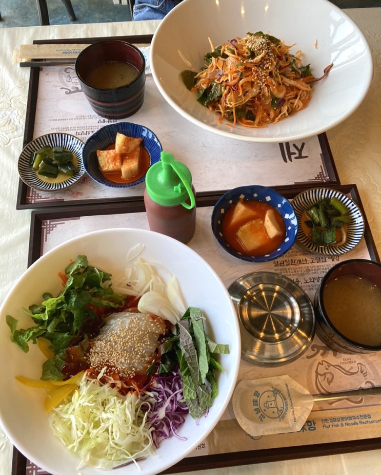 제주 구좌읍 김녕 회국수/회덮밥 맛집 '김녕미항' 제주 구좌읍 김녕 회국수/회덮밥 맛집 '김녕미항'