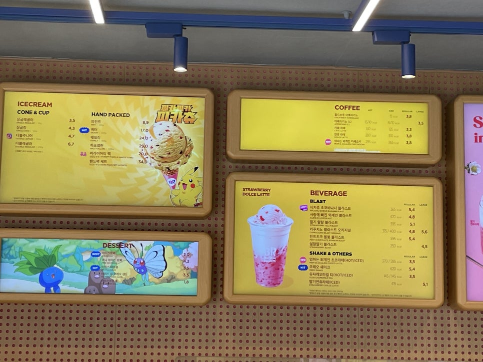 배스킨라빈스 안양충훈부점 사진 6
