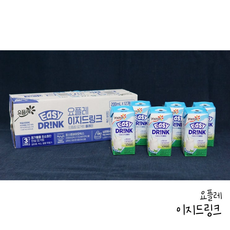  실온보관 가능한 요거트 요플레 이지드링크 플레인 요거트