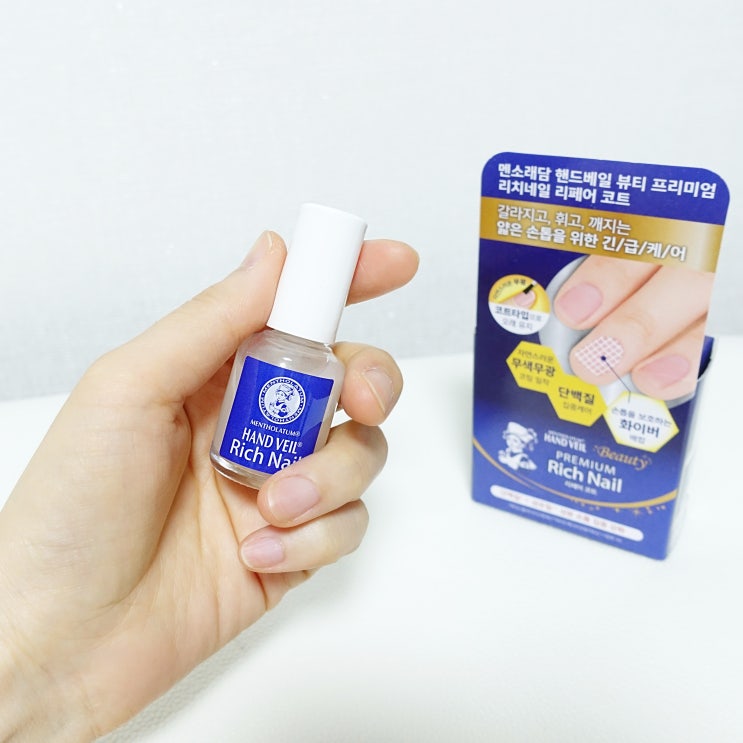  손톱 강화 케어 멘소래담 리페어 코트 올리브영추천 네일 단백질코팅해요