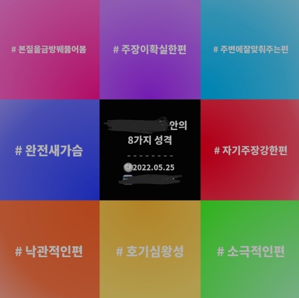  엠그램 테스트 (링크포함)