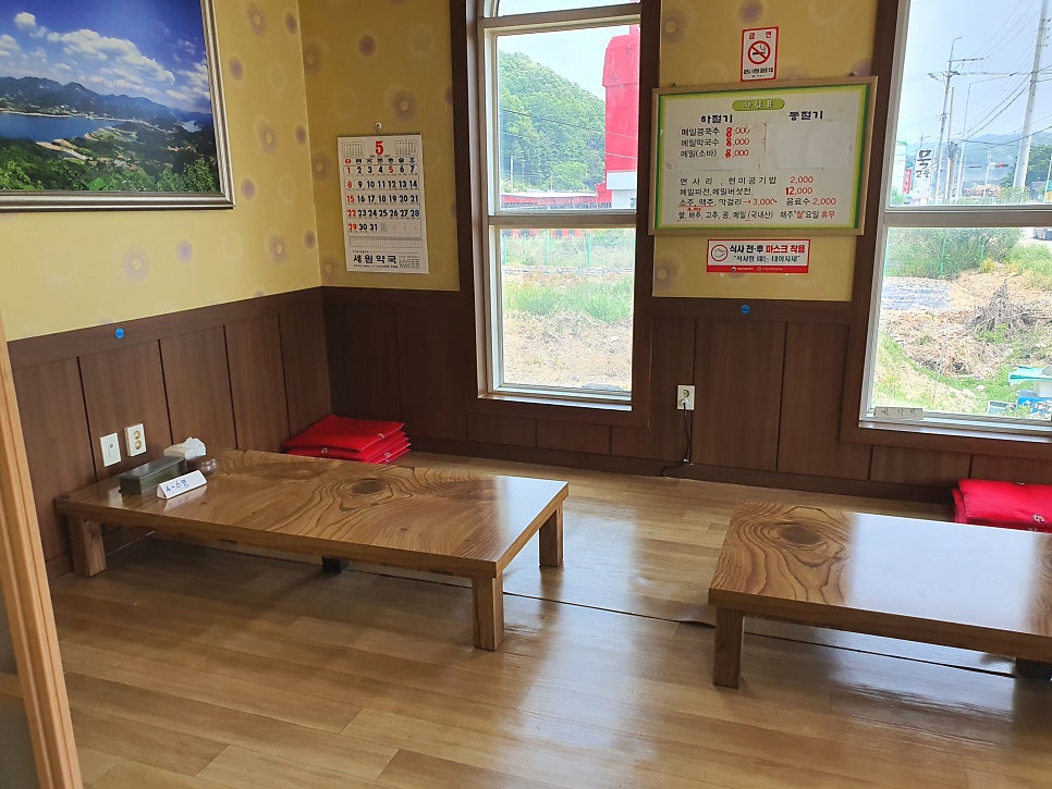 산기슭메밀촌 사진 5