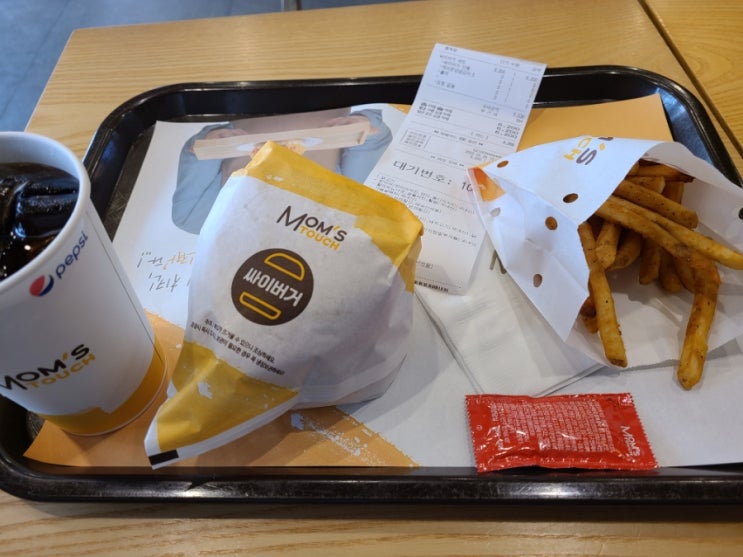  오늘의 점심 신정네거리역점 맘스터치 싸이버거