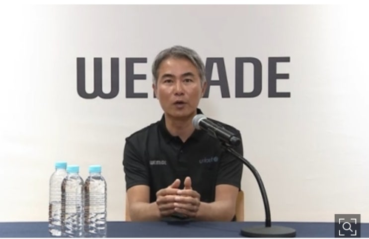 위메이드&위믹스는 테라,루나와 결이 달라! (장현국대표 간담회) 위메이드&위믹스는 테라,루나와 결이 달라! (장현국대표 간담회)