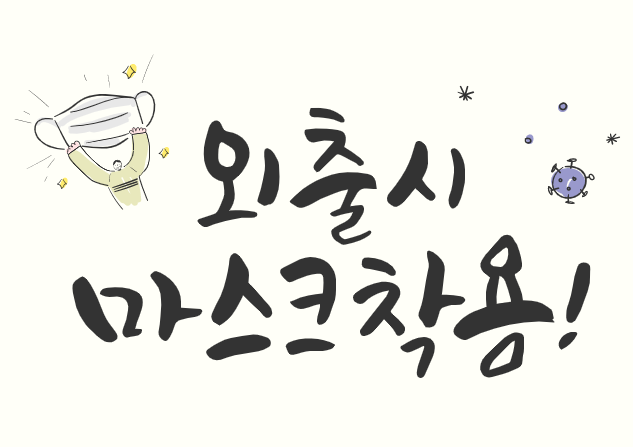  5월 확진후 증상 후기 "코로나19" (생활지원금, 약처방, 치료)