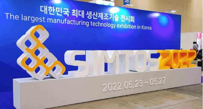 SIMTOS 2022 관람 후기