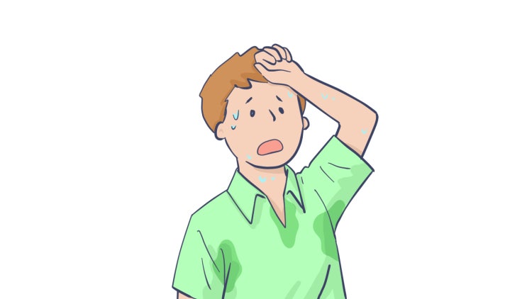  남양주 땀이 많아서 고민이라면?
