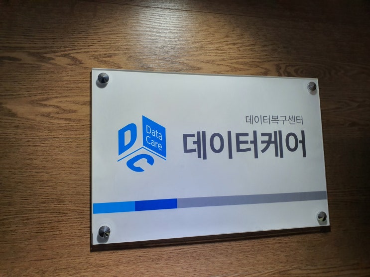 광주usb손상데이터백업이