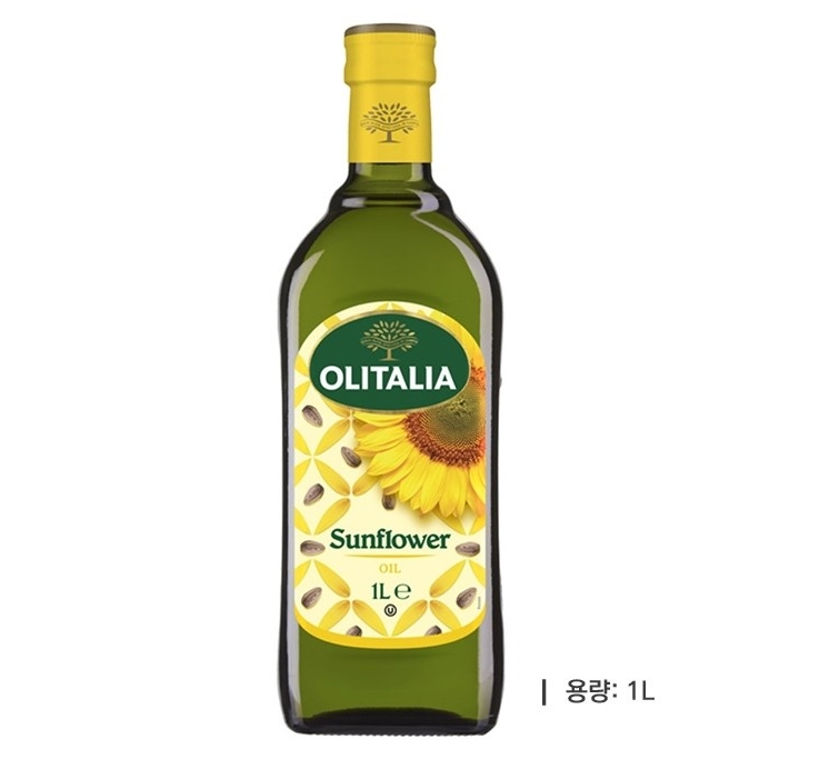  올리타리아 해바라기씨유