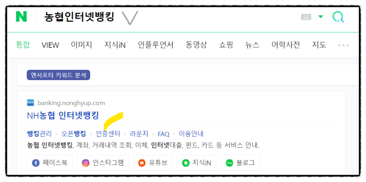 농협 통장사본 출력, 카드 분실신고 방법(+점검시간) 농협 통장사본 출력, 카드 분실신고 방법(+점검시간)