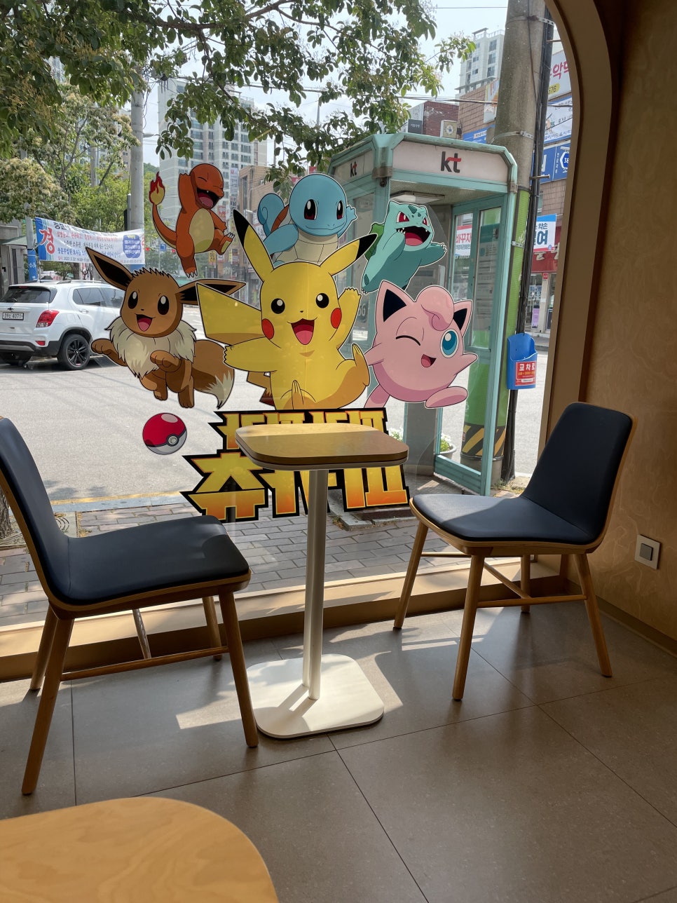 배스킨라빈스 안양충훈부점 사진 1