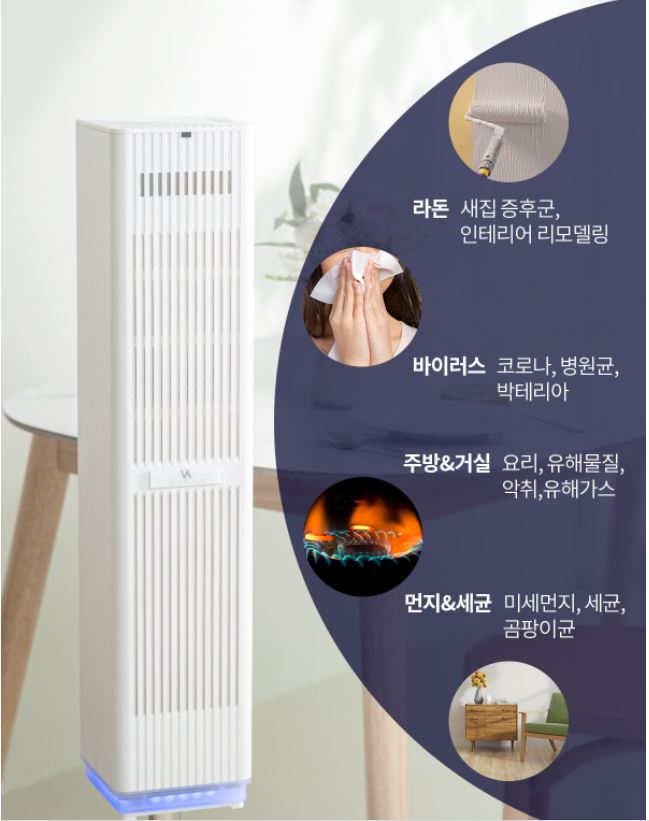  [공기살균기 설치]  코로나19 등 바이러스는 이제 그만!